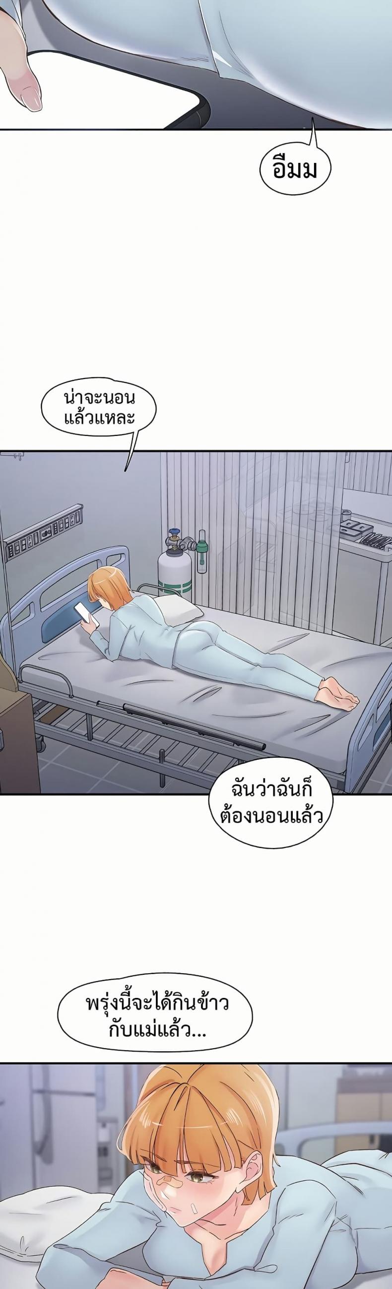 page-38