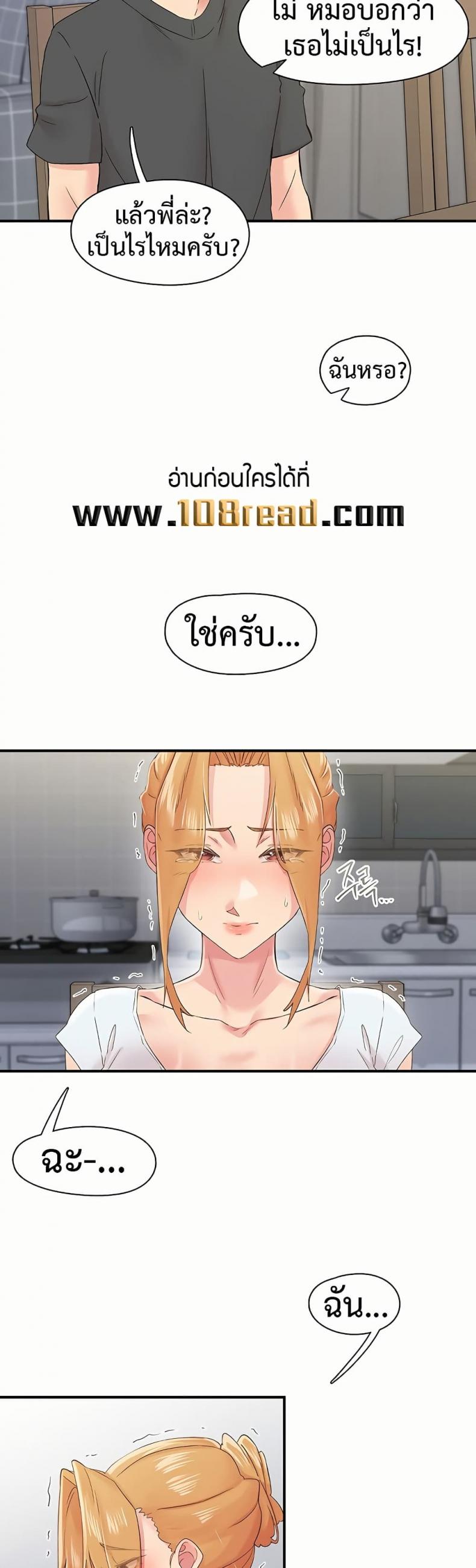 page-13