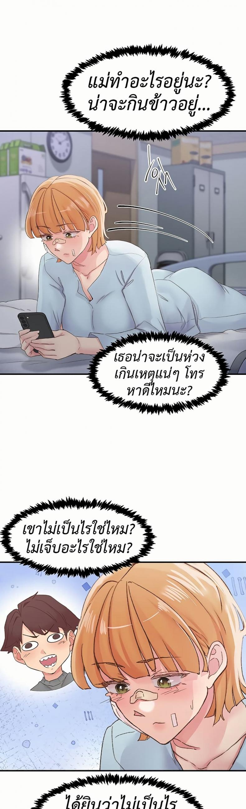 page-26