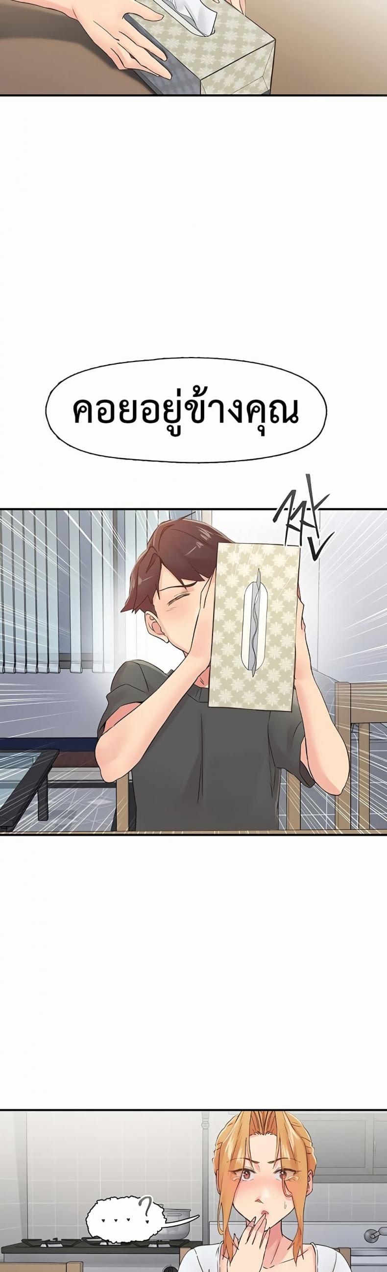 page-19