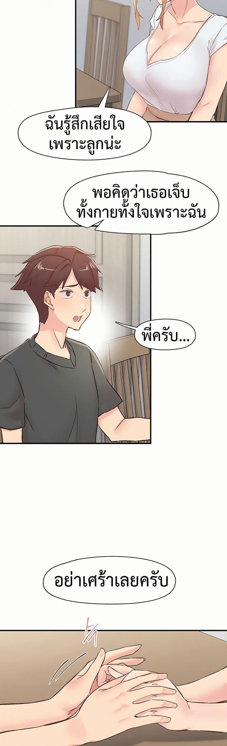 page-16