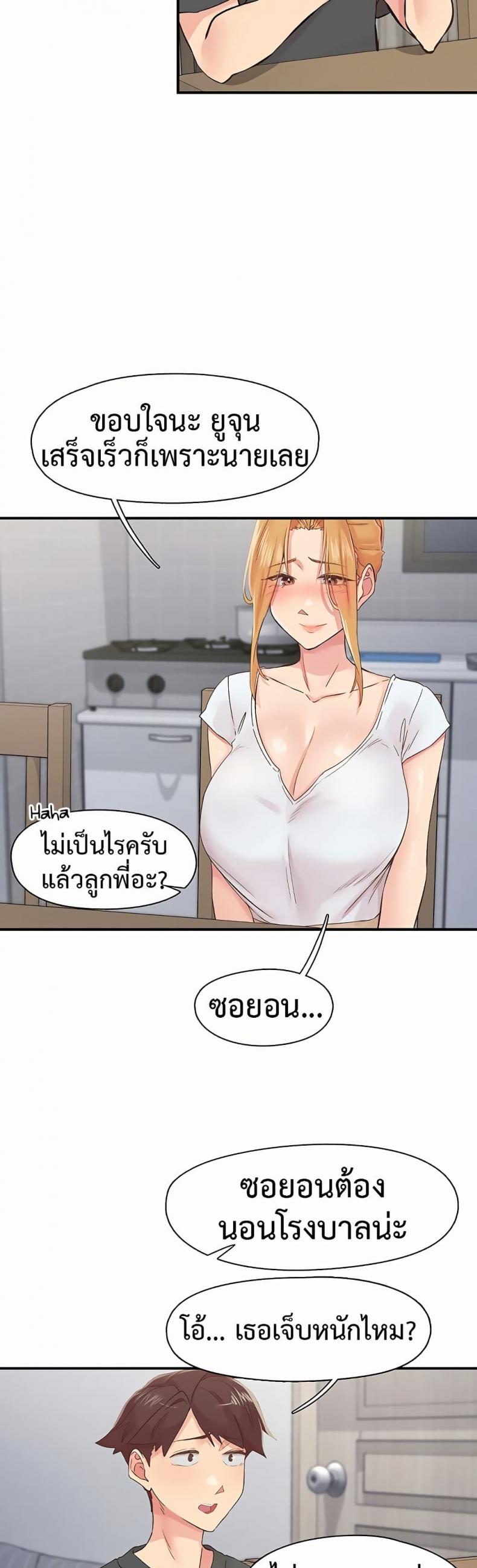 page-12
