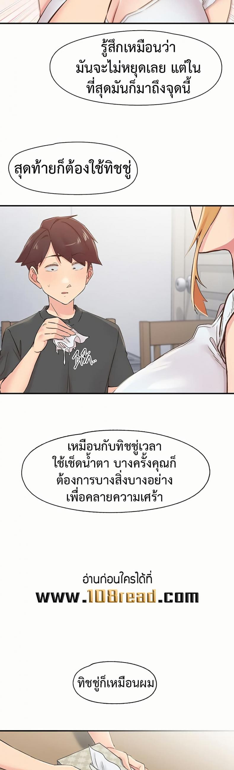 page-18