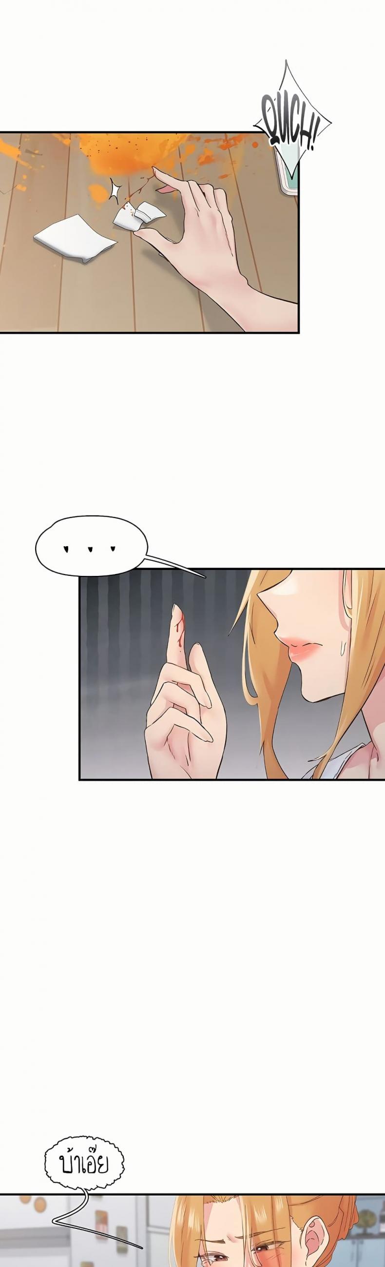 page-7