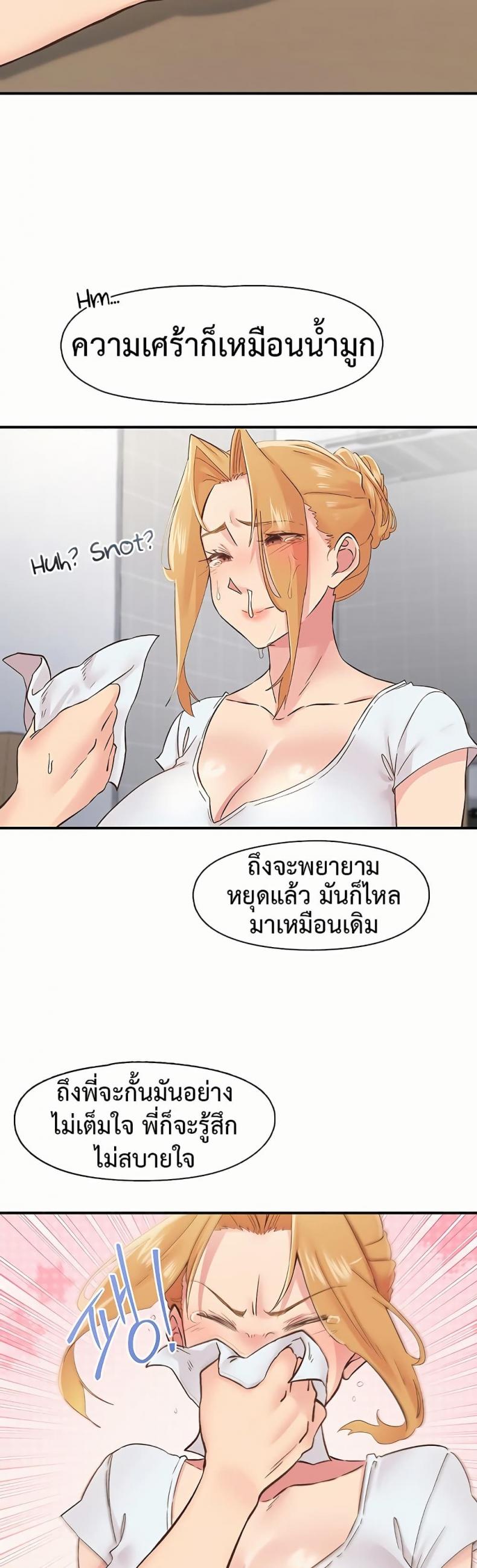 page-17
