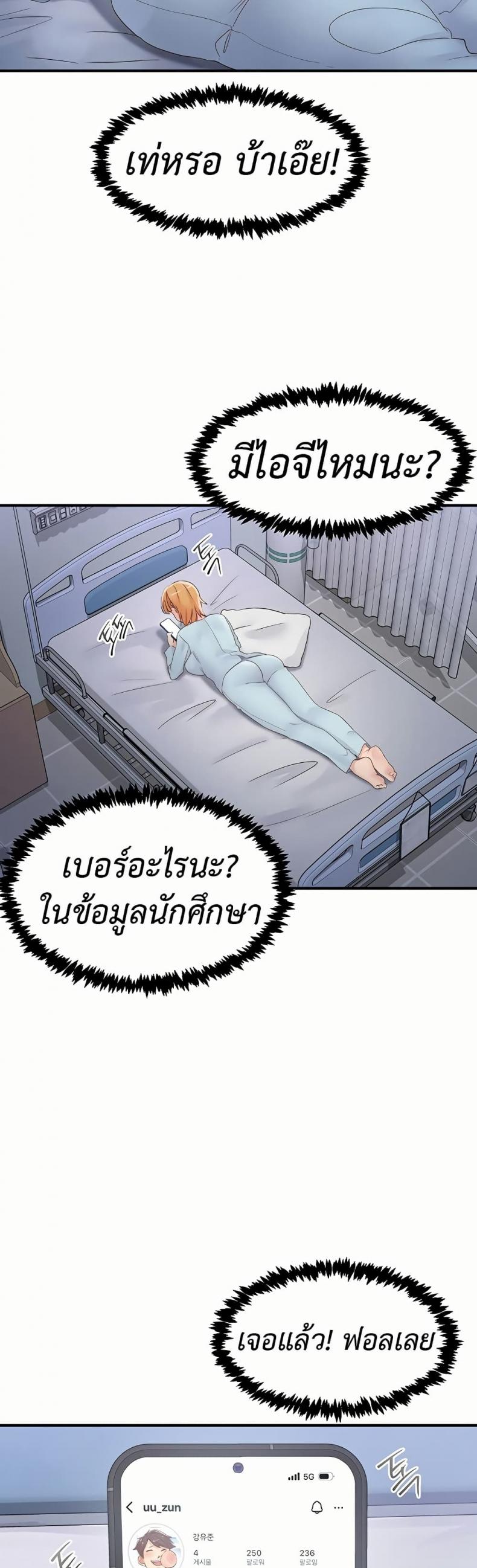 page-29