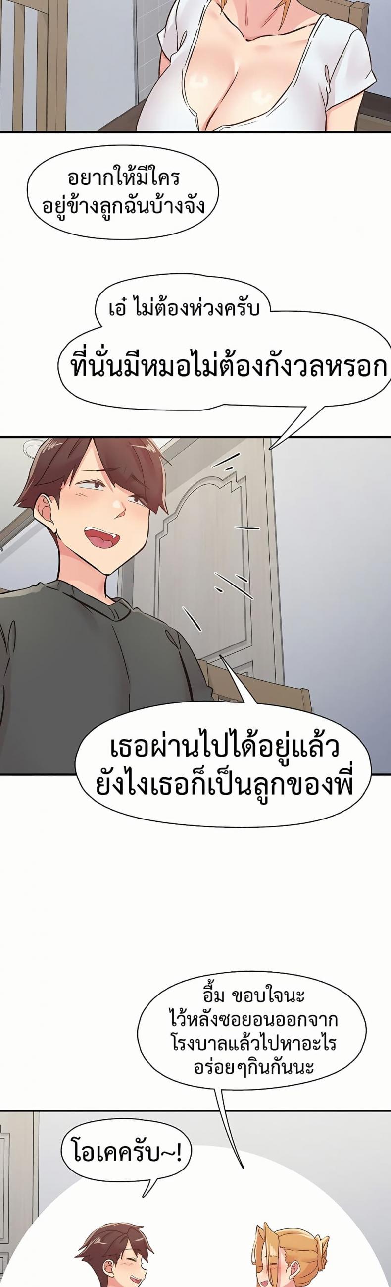 page-22