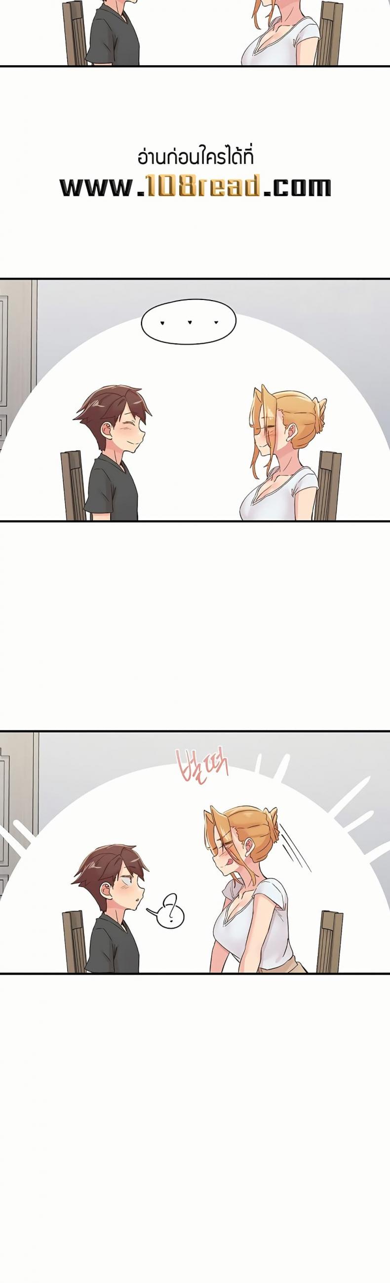 page-23