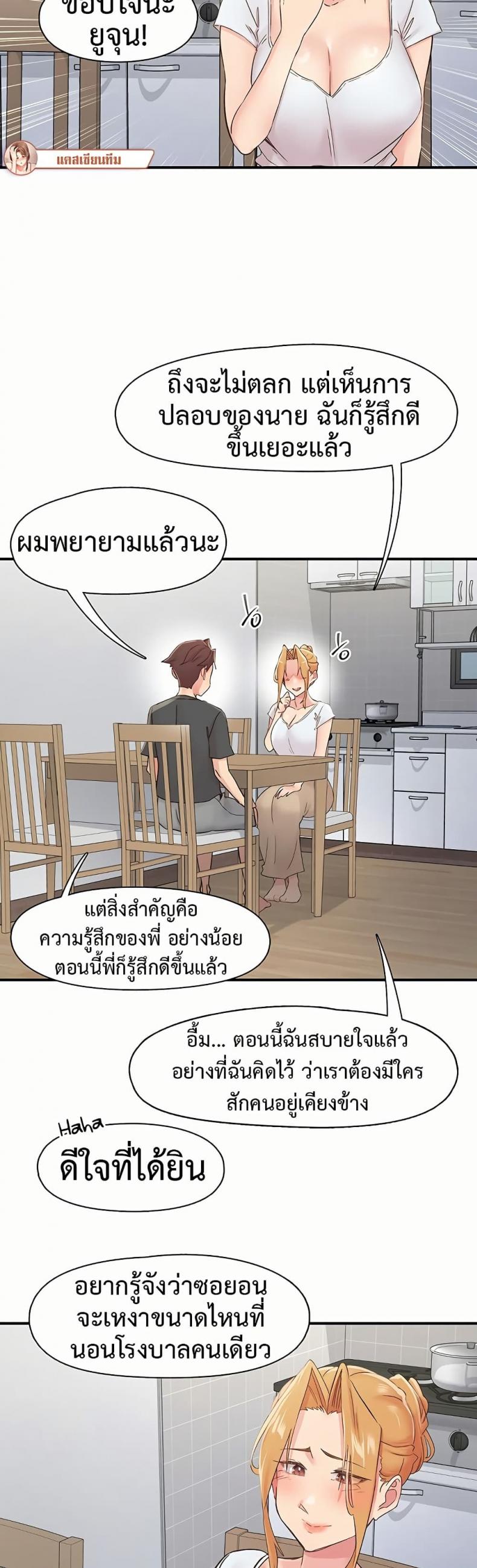page-21