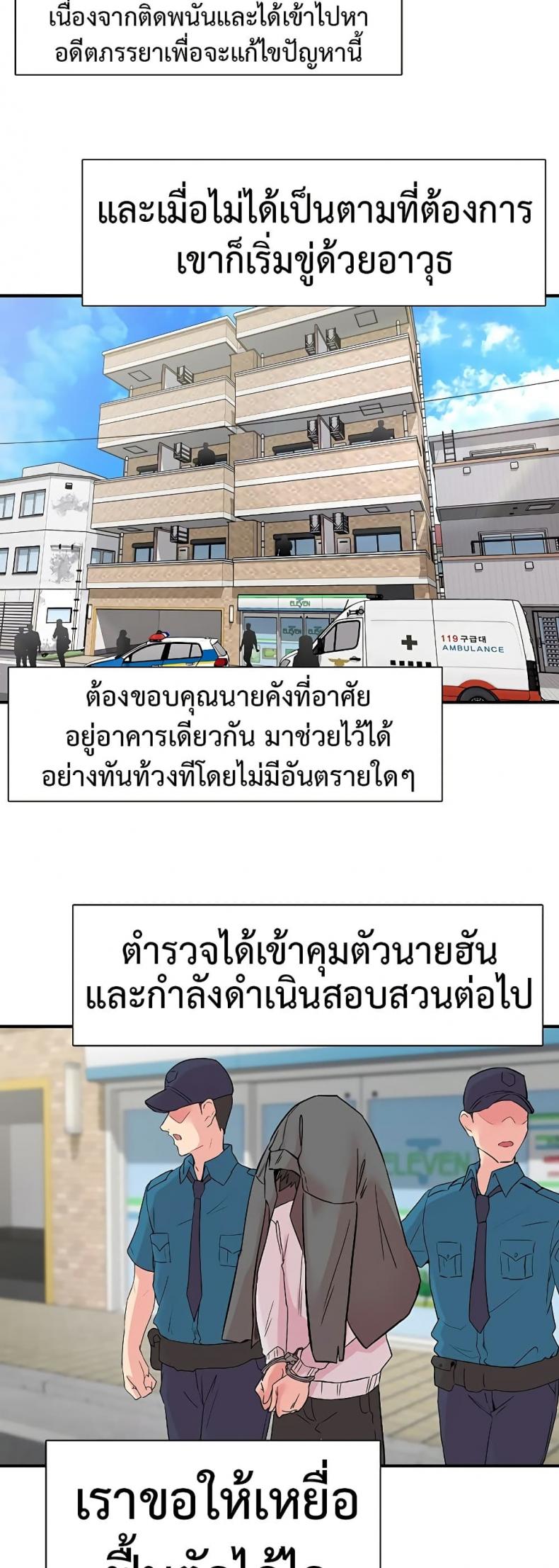 page-27