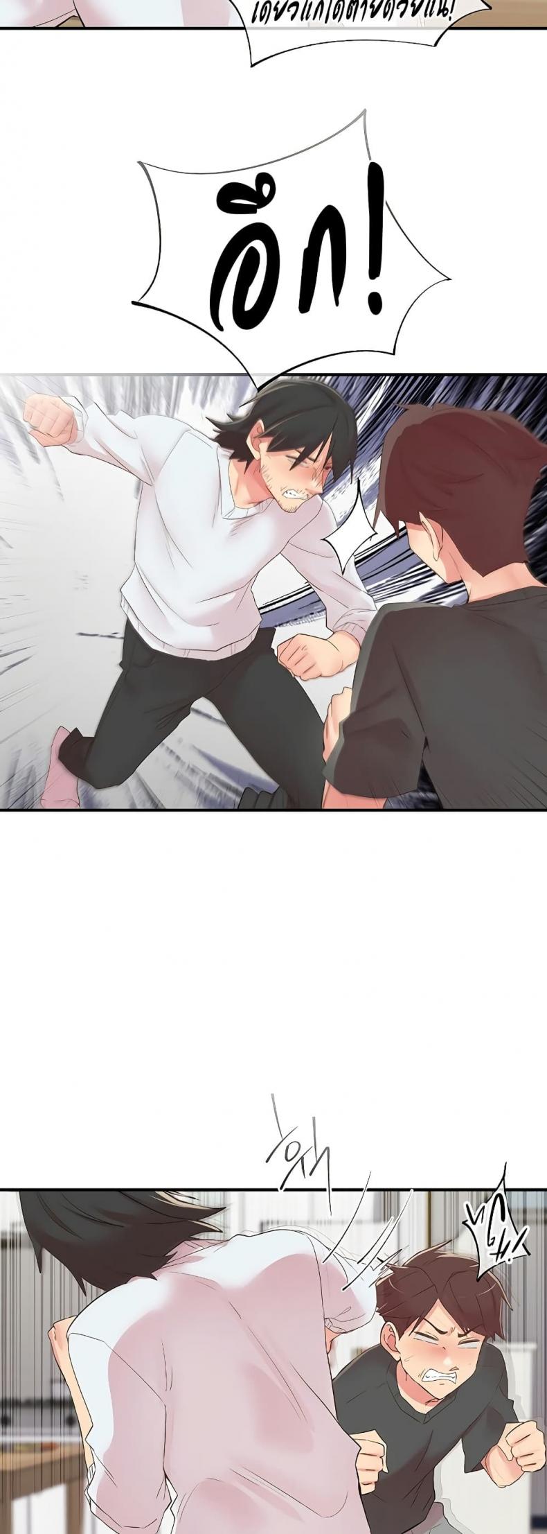 page-13
