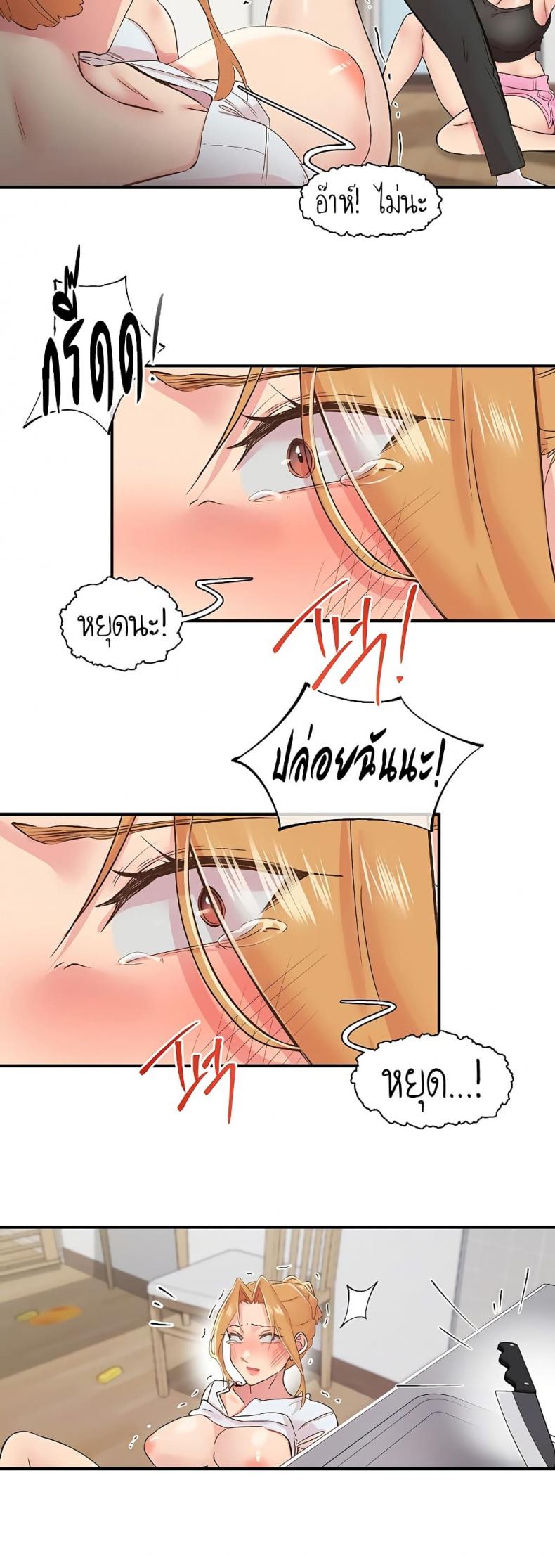 page-6