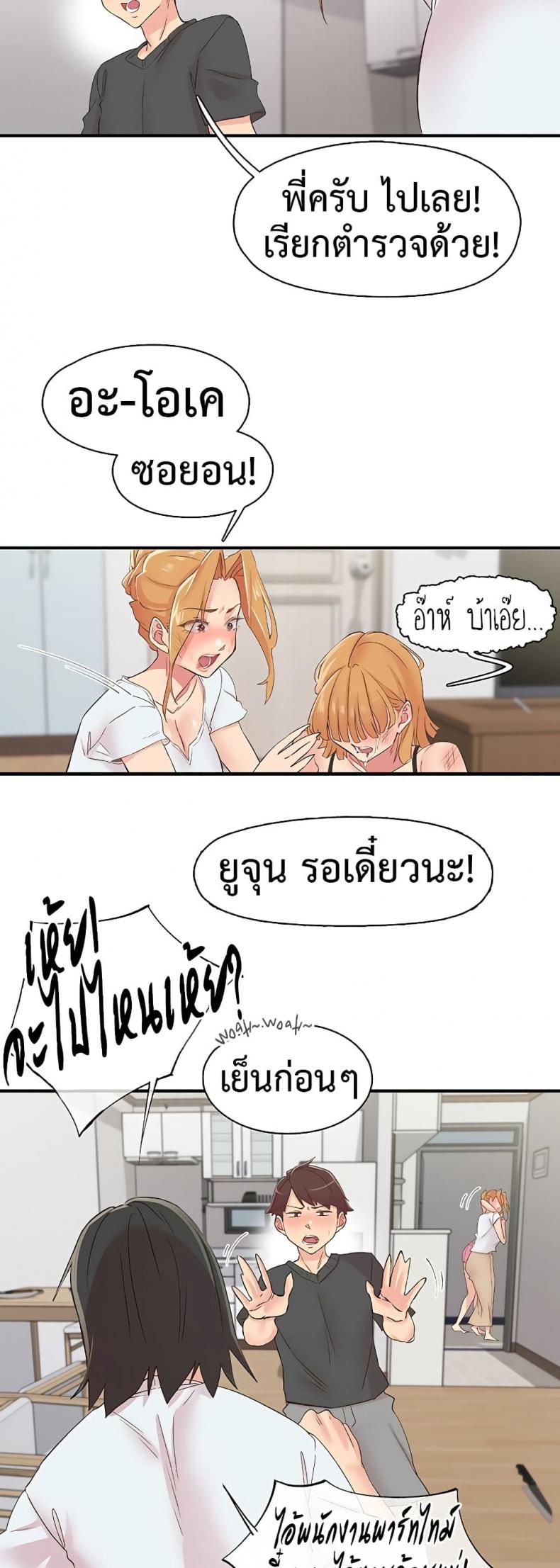 page-12