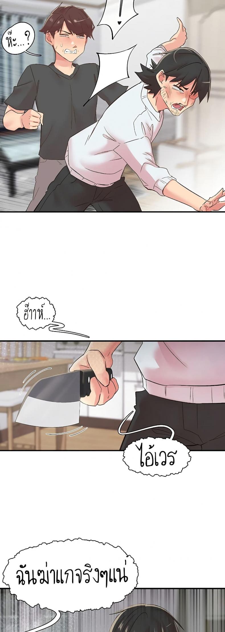 page-18