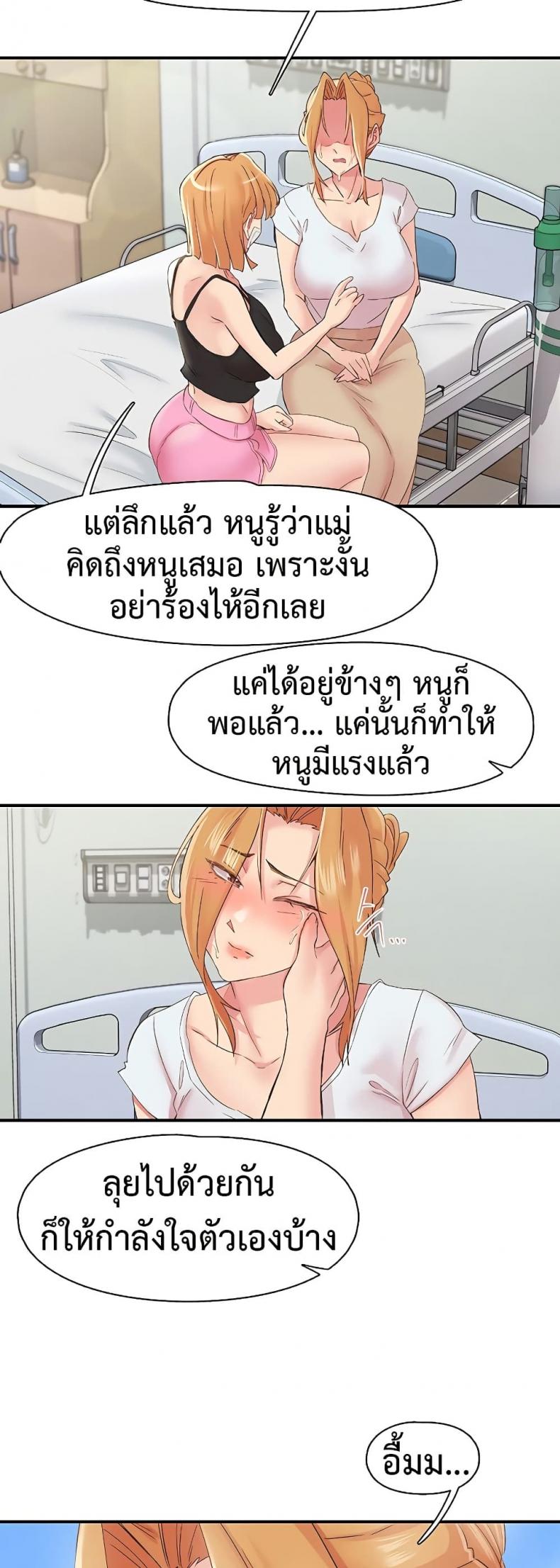 page-33