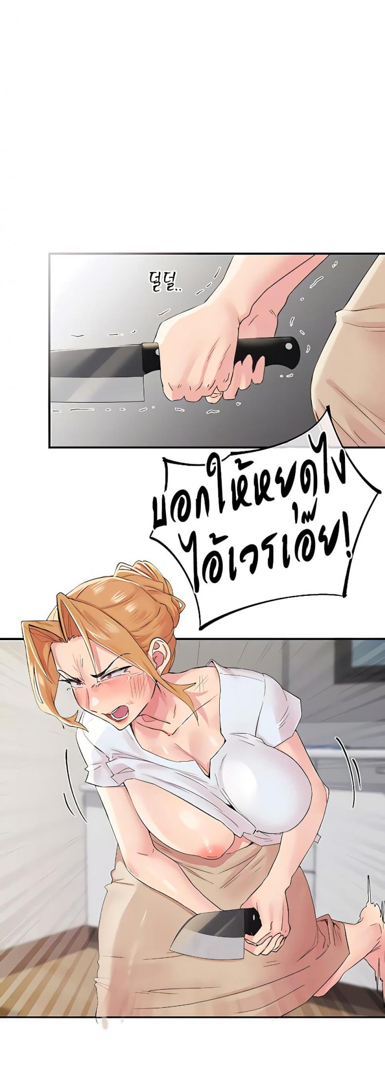 page-7