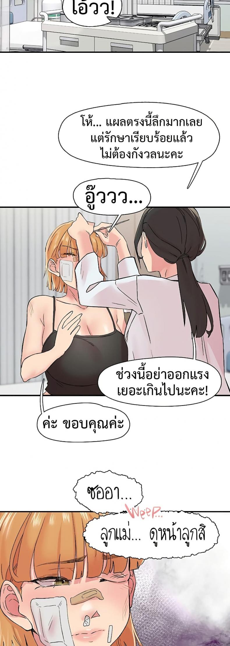 page-29