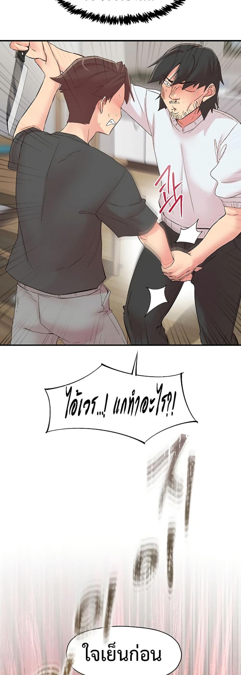 page-22