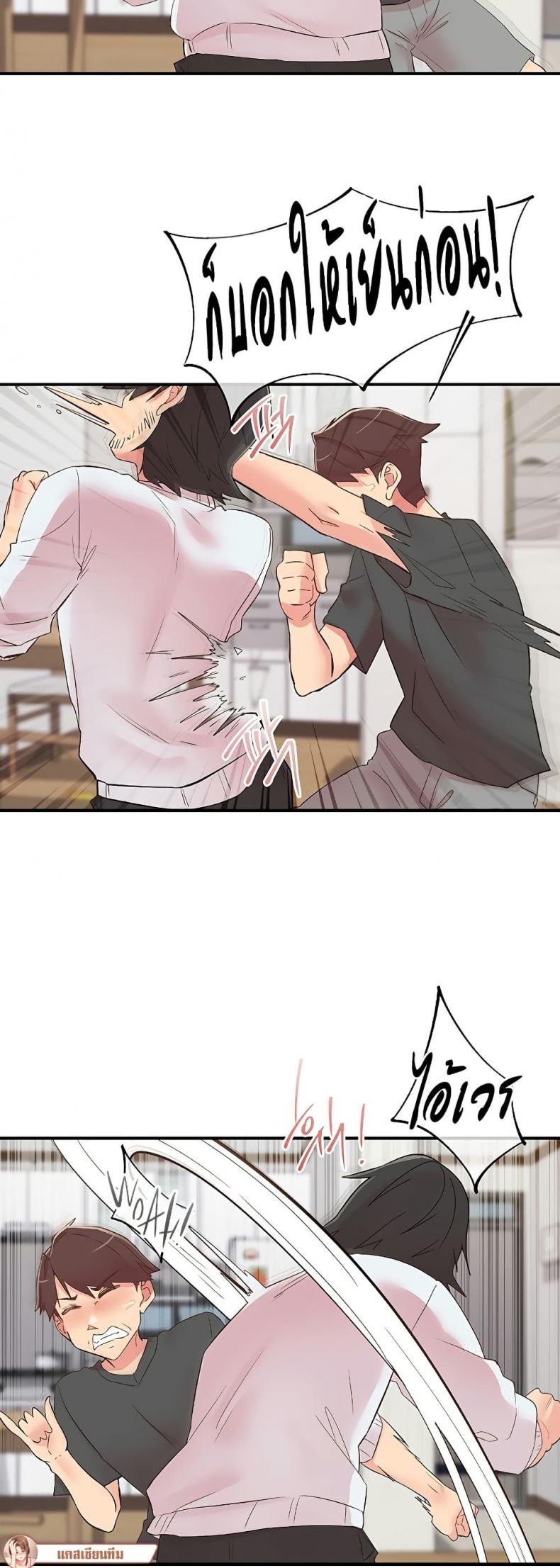 page-14