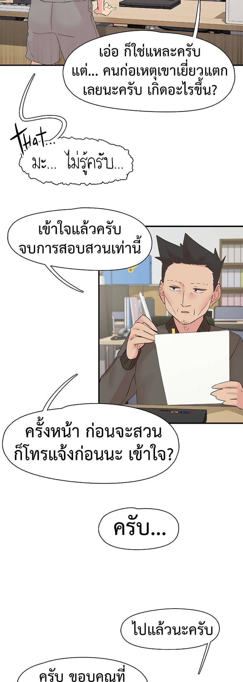 page-36