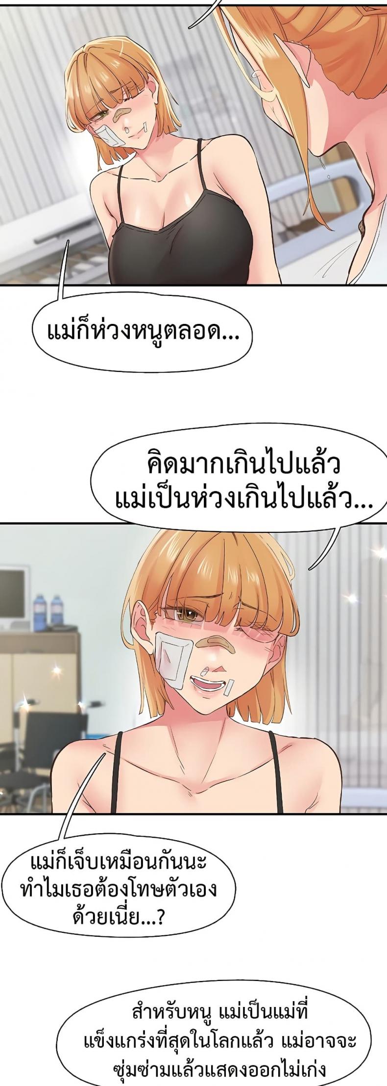 page-32