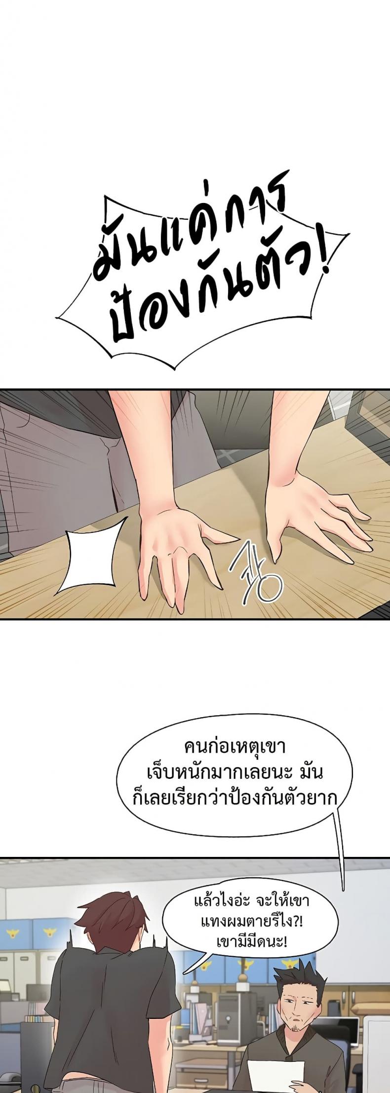 page-35