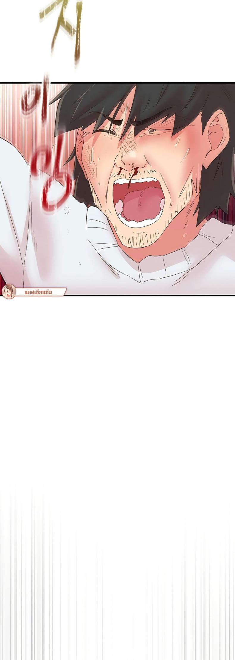 page-25