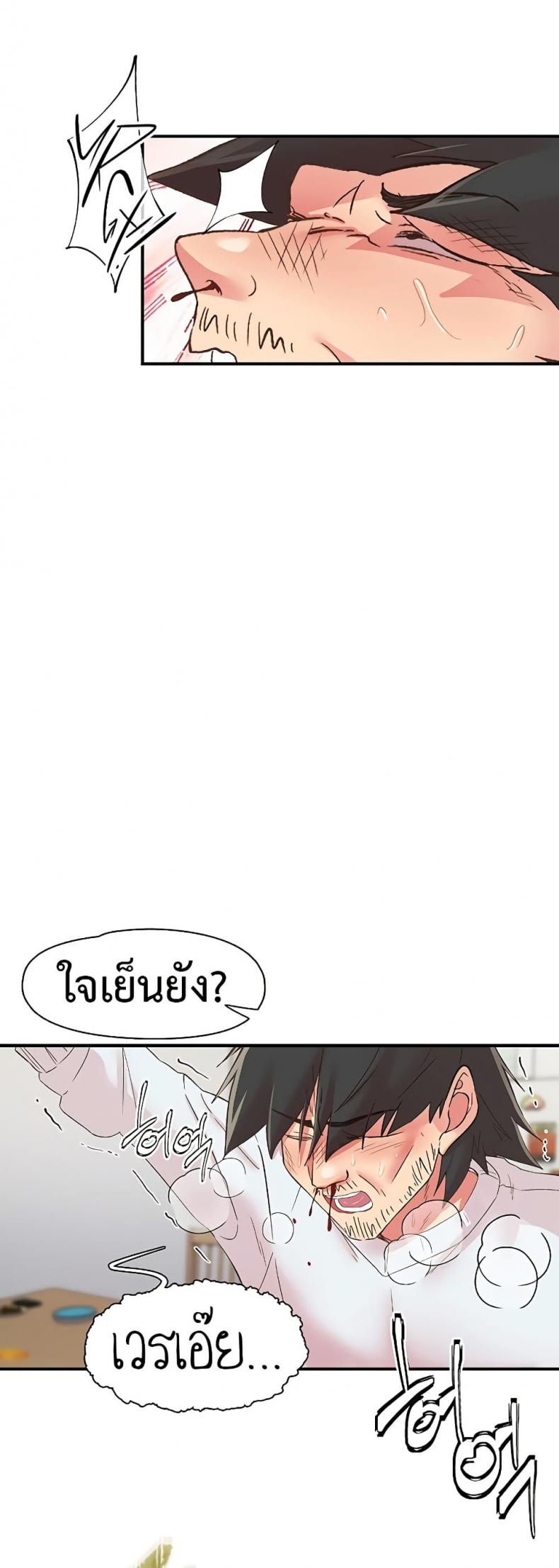 page-24