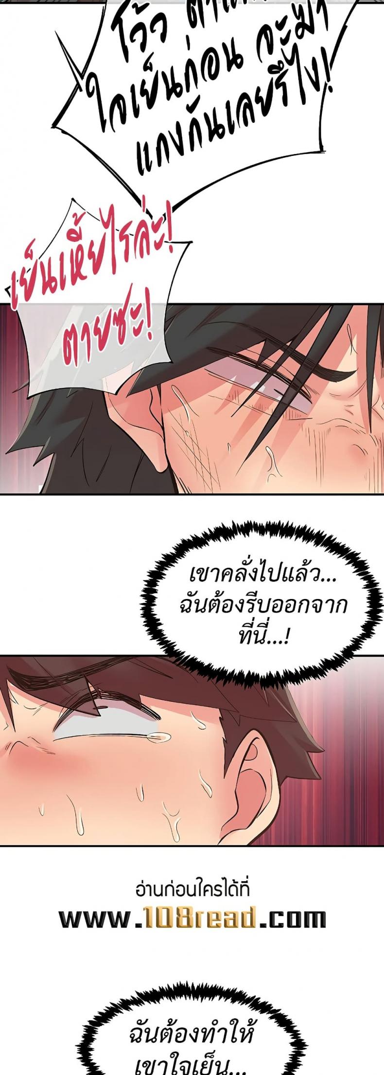 page-21