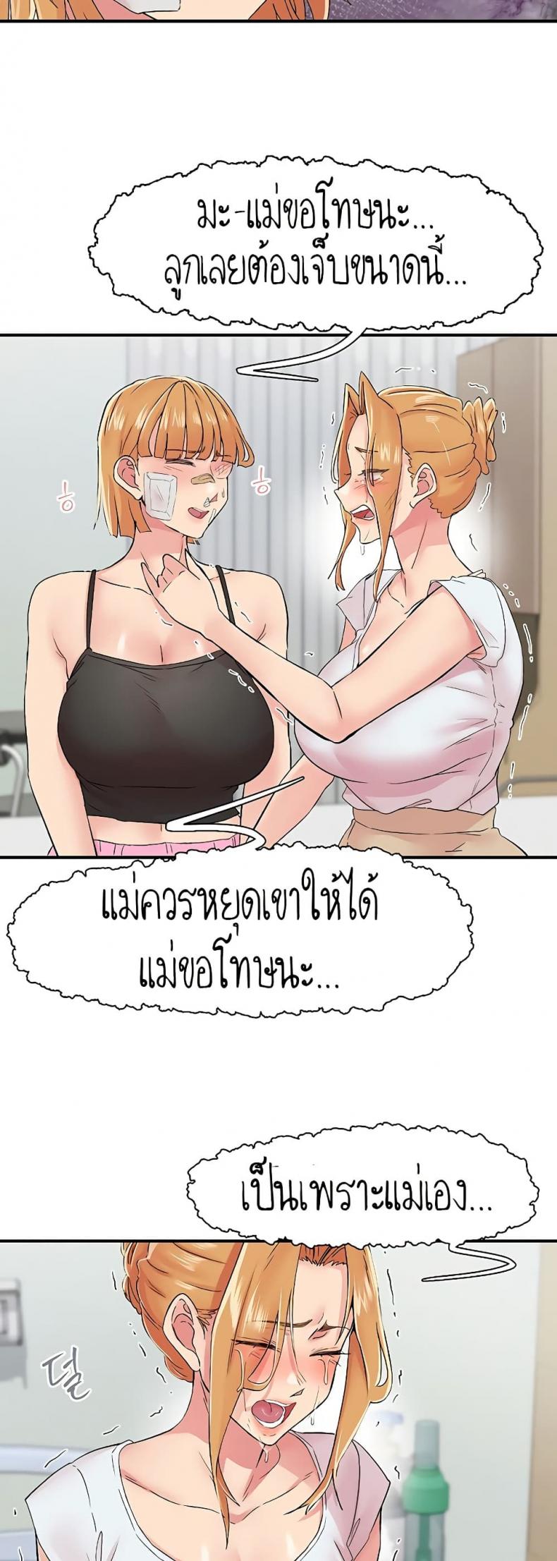 page-30