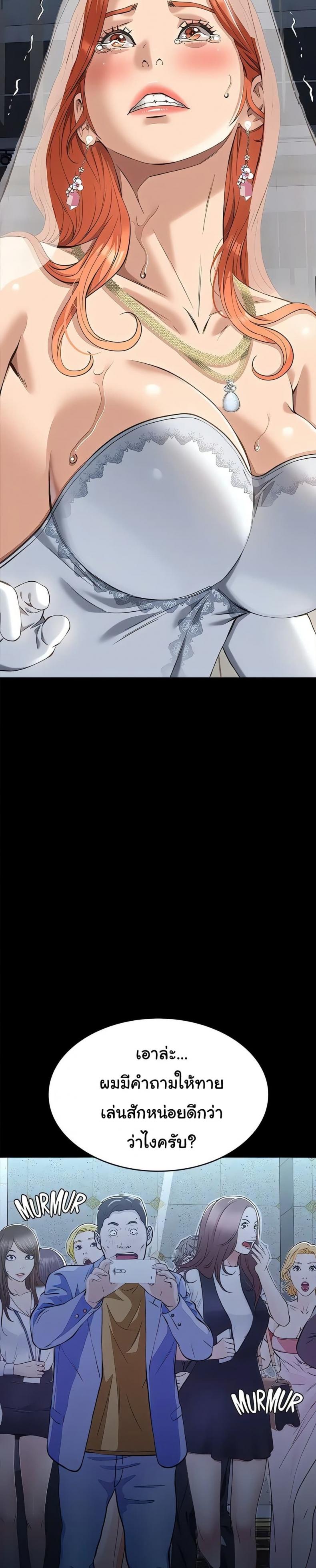 page-27