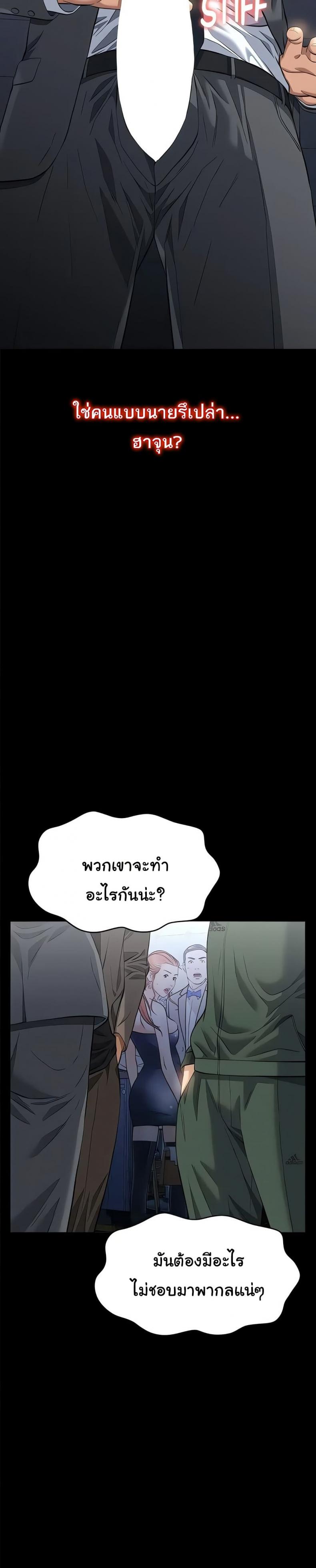 page-43