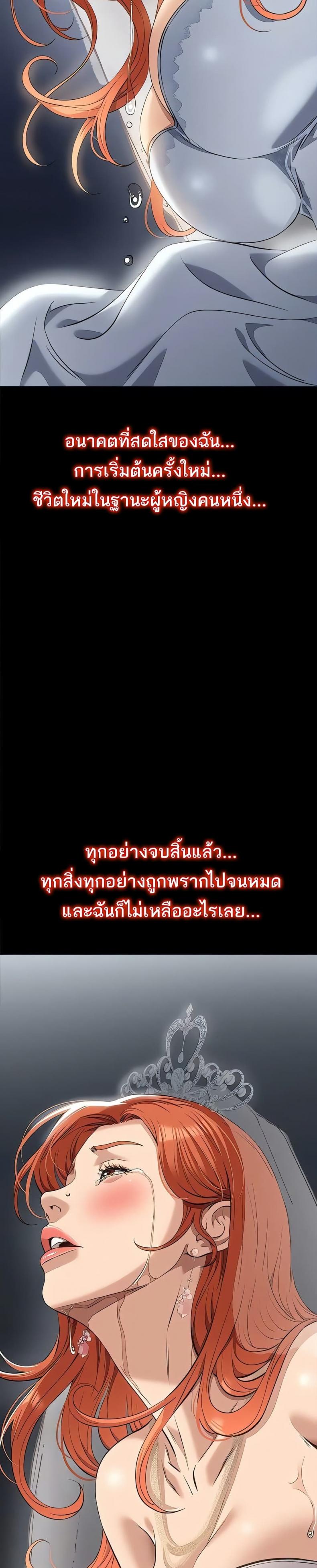 page-39