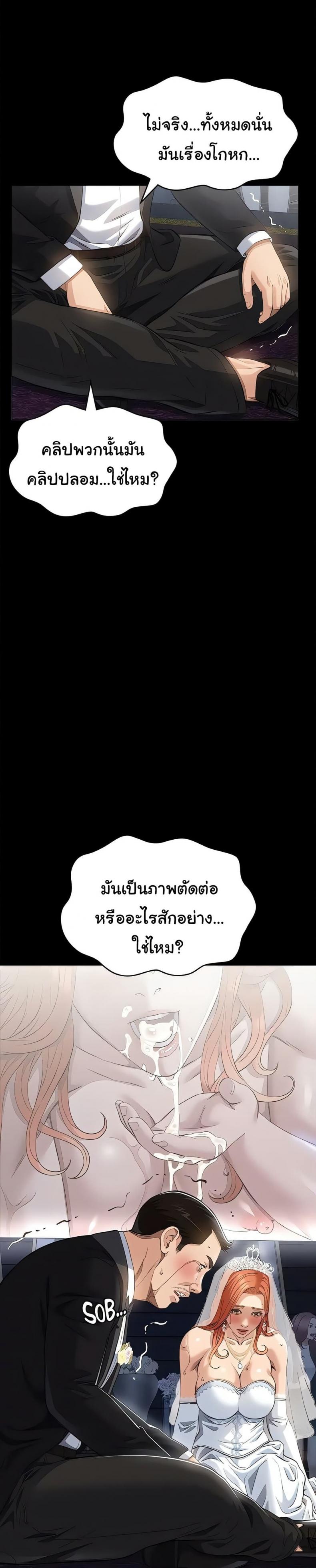 page-33