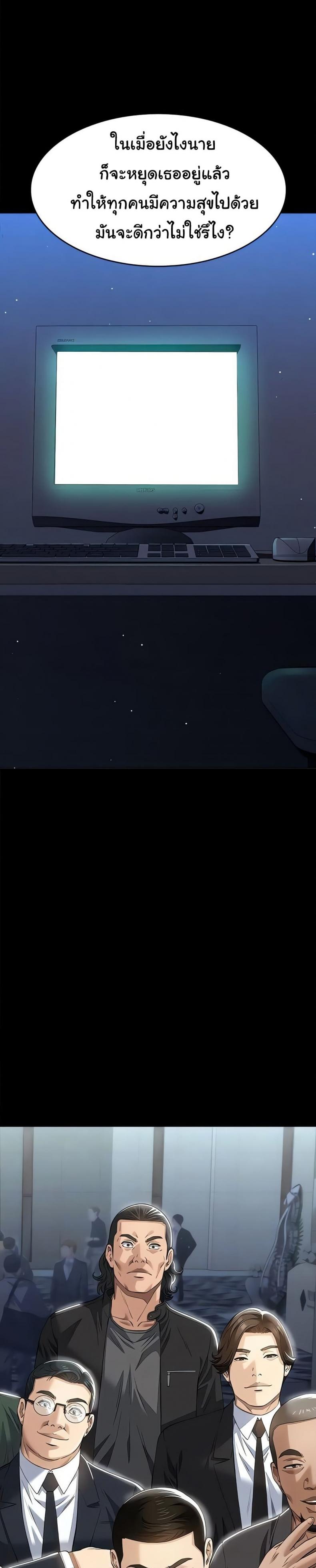 page-7