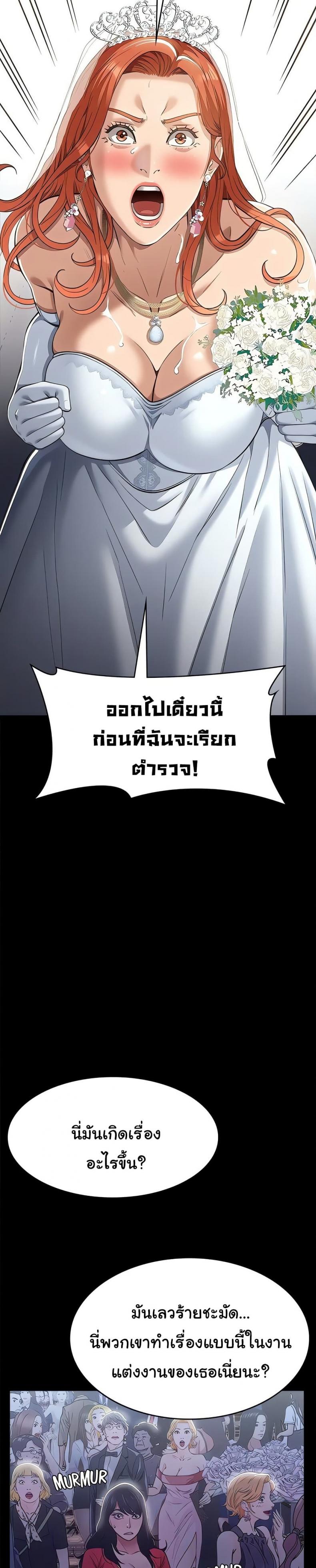 page-17