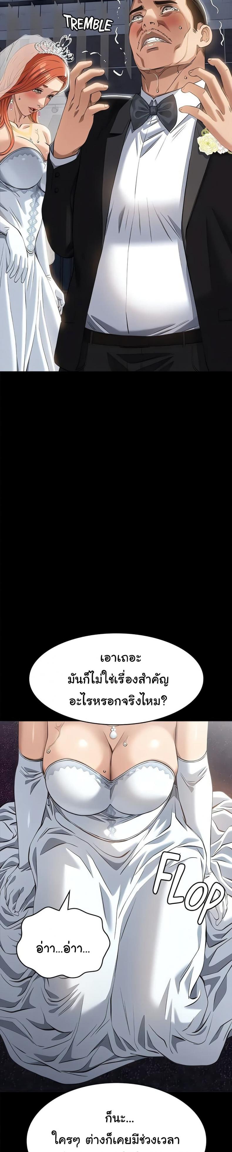 page-29