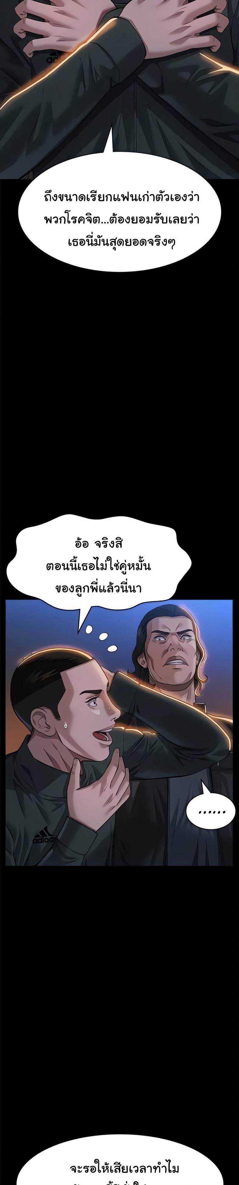 page-4