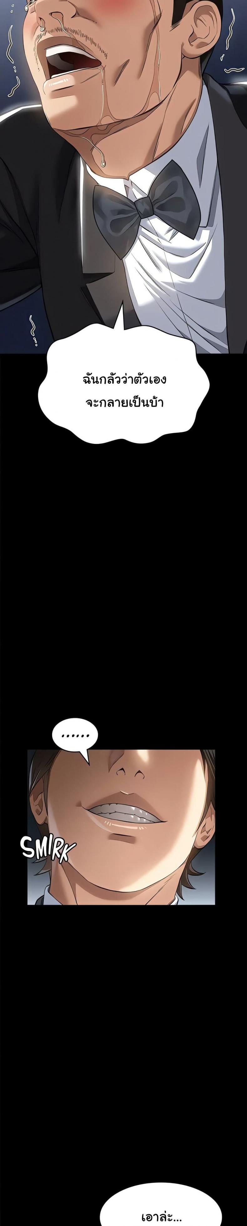 page-48
