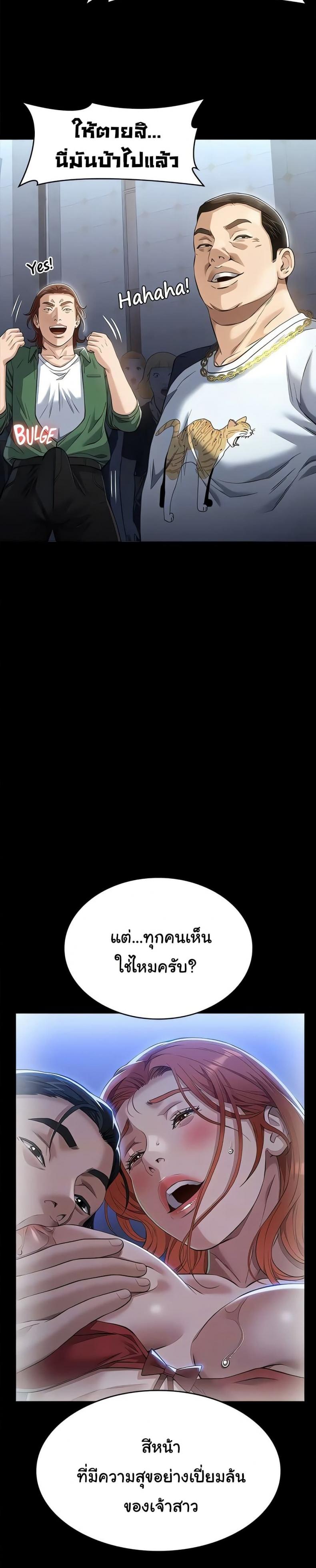 page-20