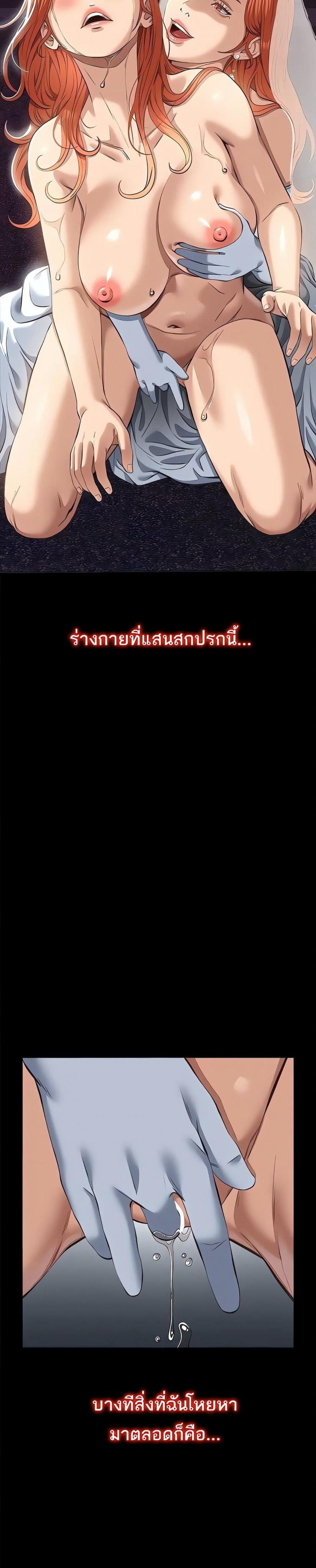 page-41