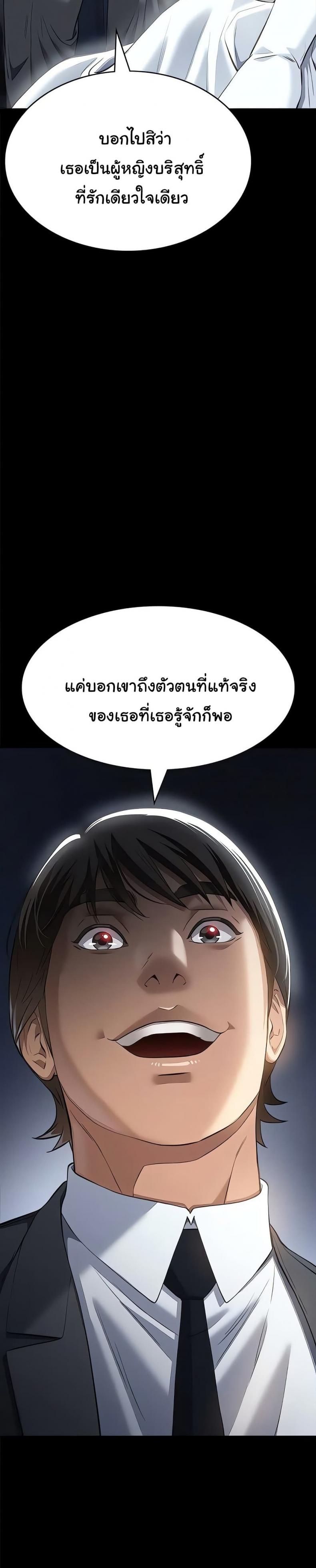 page-36