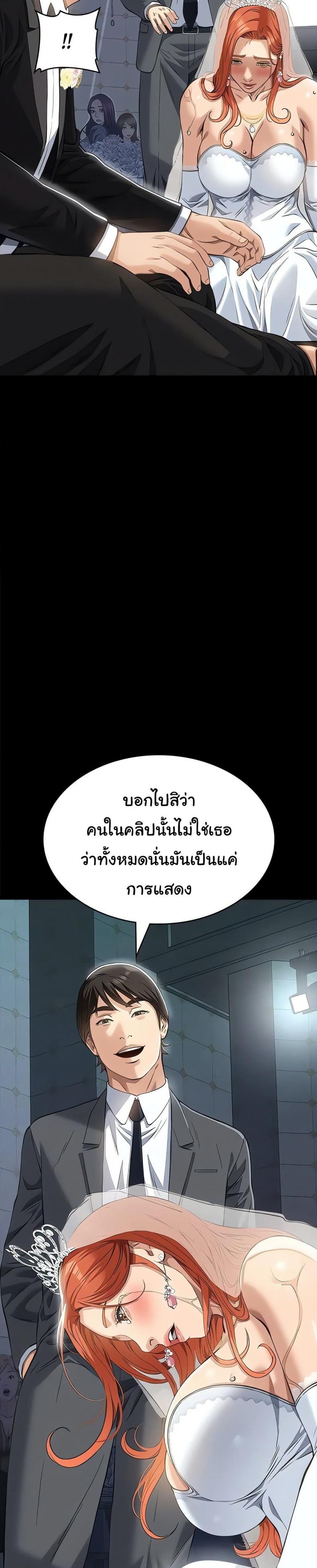 page-35