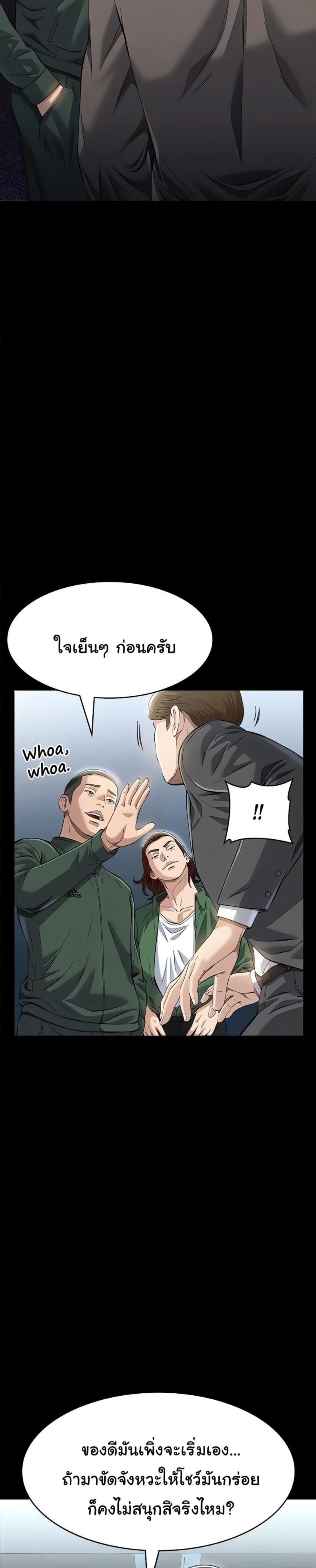 page-24