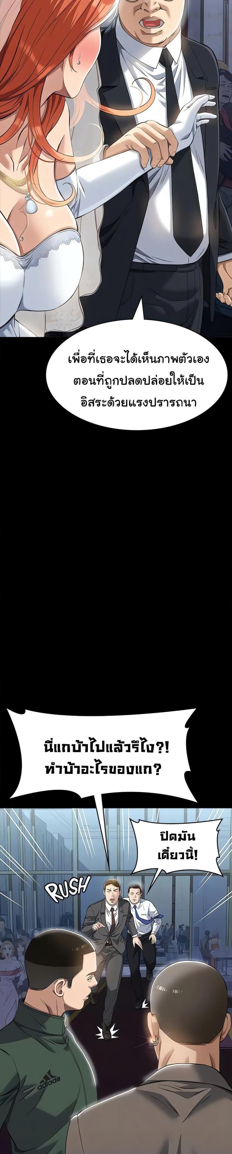 page-23
