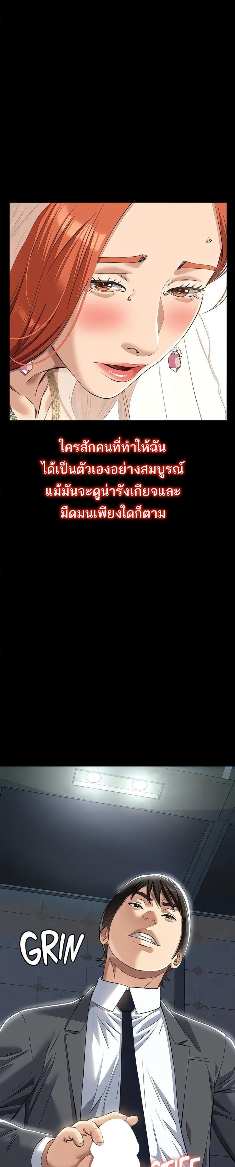 page-42