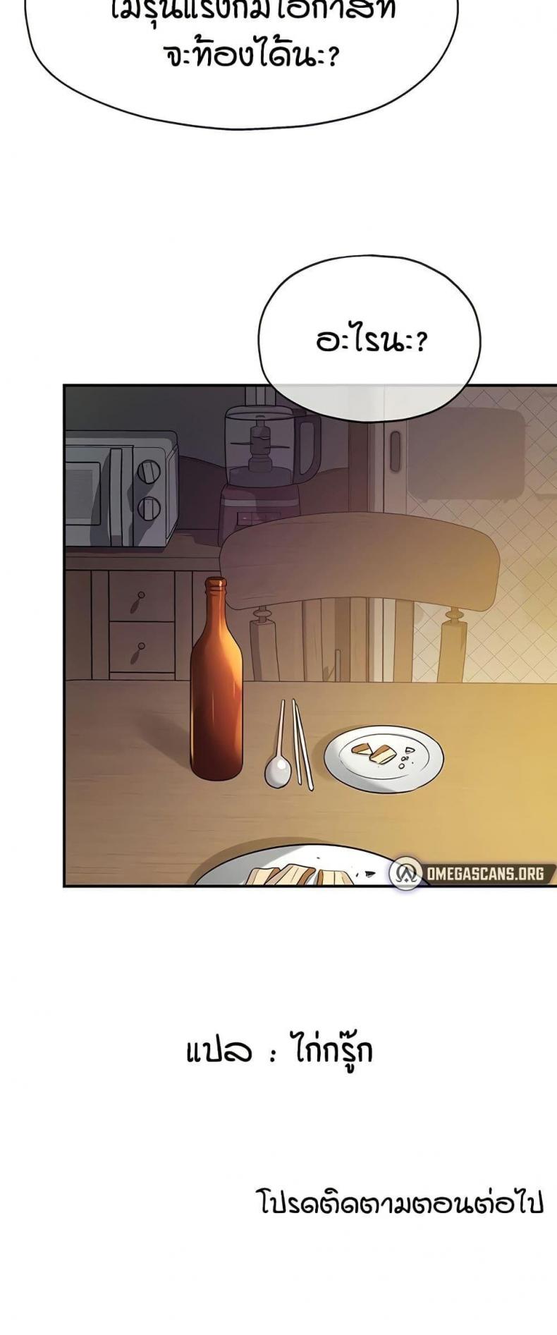 page-50