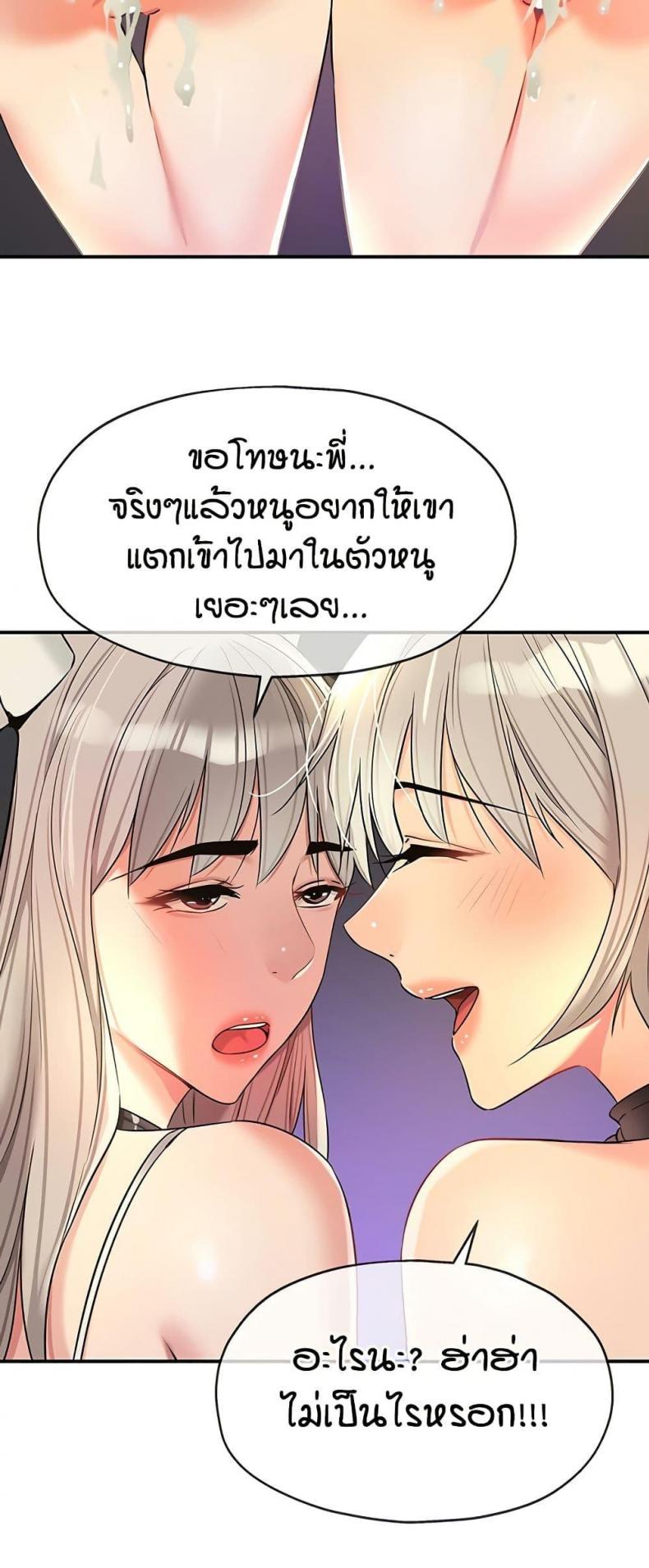 page-47