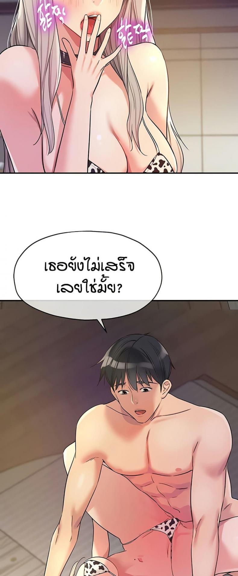 page-20