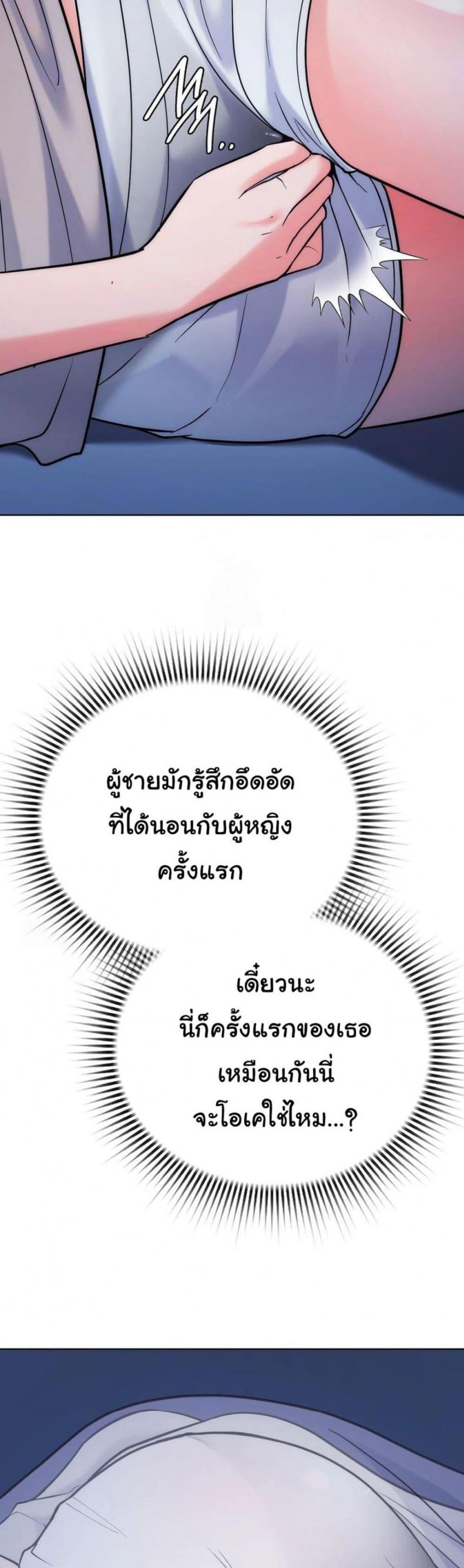 page-31